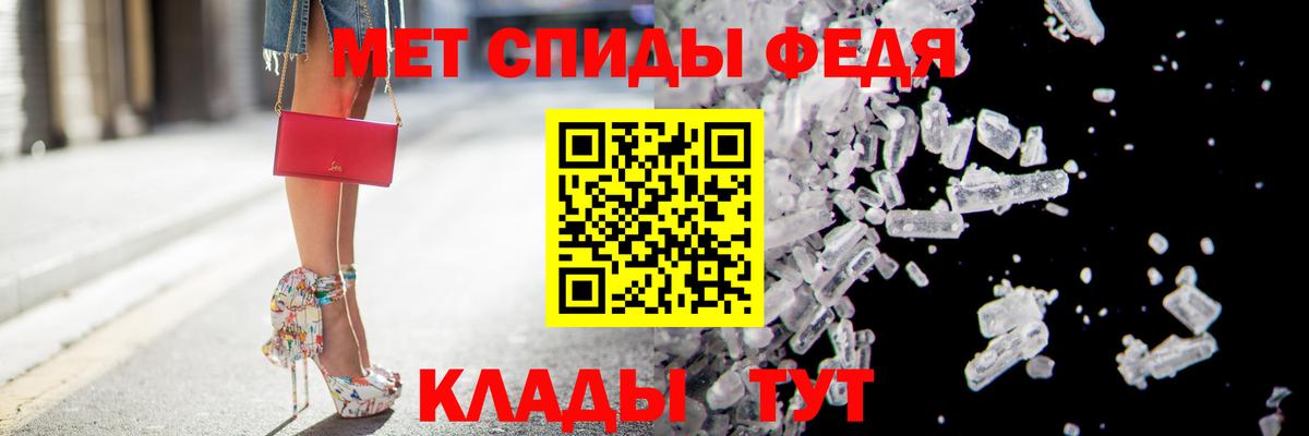 Амфетамин 97% Всеволожск