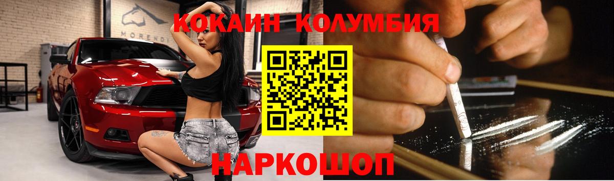Кокаин Боливия Всеволожск
