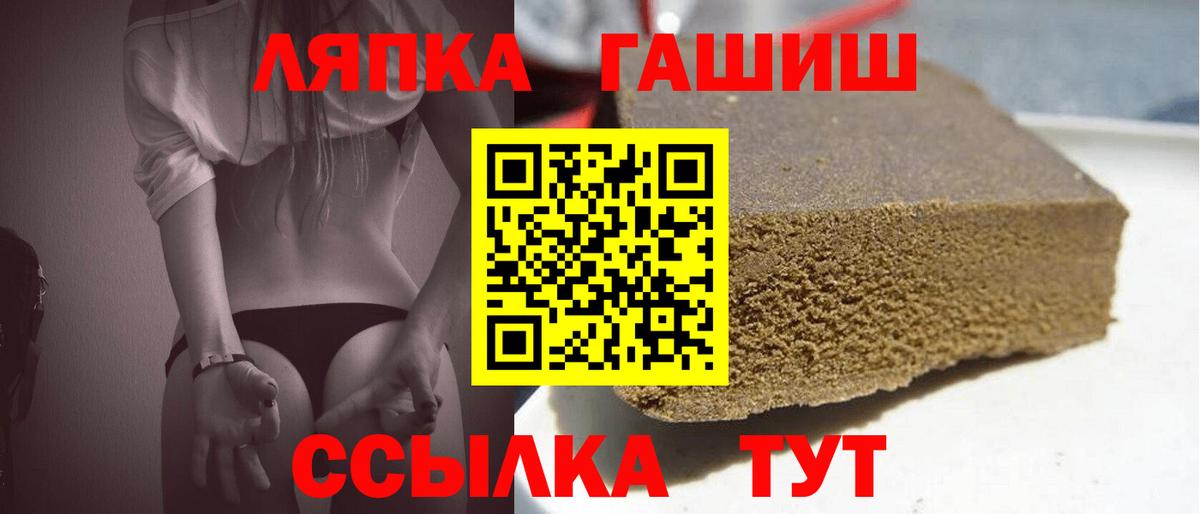 даркнет сайт  Гашиш AMNESIA HAZE  ГАШИШ Изолятор  ГАШИШ  Вход с VPN  Всеволожск 