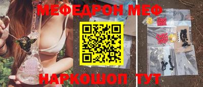 кокаин Апрелевка