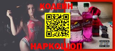 кокаин Апрелевка
