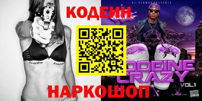героин Аргун