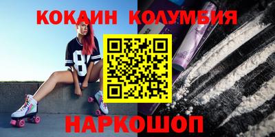 героин Аргун