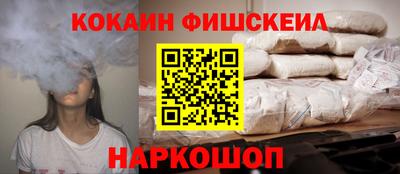 кокаин Апрелевка