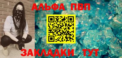 кокаин Апрелевка