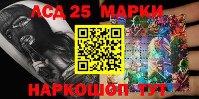 меф Апшеронск