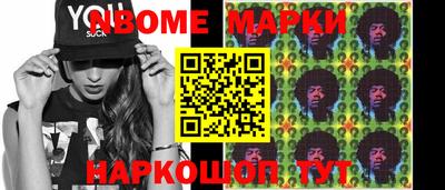 меф Апшеронск