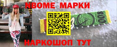 героин Аргун