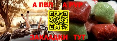 кокаин Апрелевка
