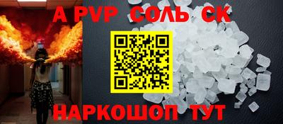 меф Апшеронск
