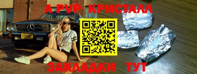 меф Апшеронск