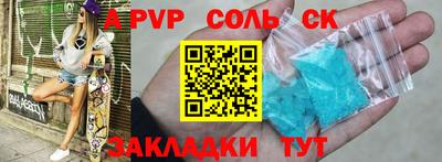 кокаин Апрелевка