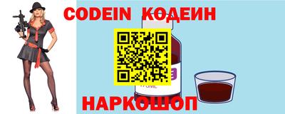 героин Аргун
