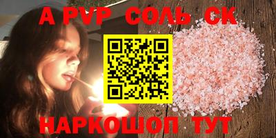кокаин Апрелевка