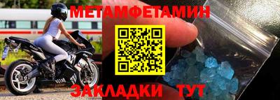 кокаин Апрелевка