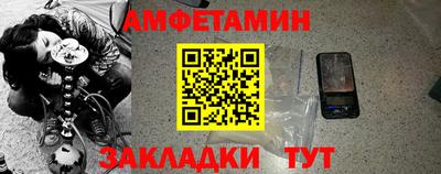 кокаин Апрелевка