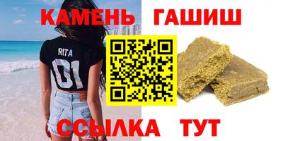 героин Аргун