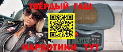 меф Апшеронск