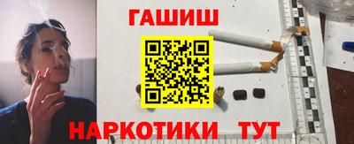героин Аргун