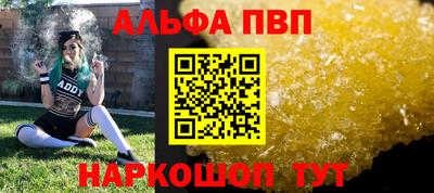 кокаин Апрелевка