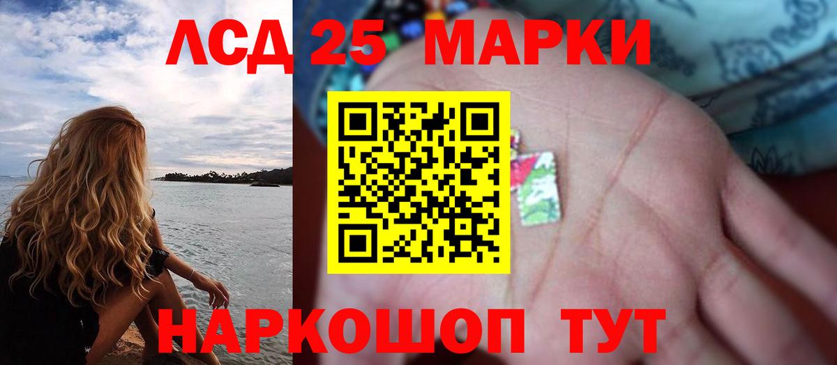 Лсд 25 экстази ecstasy  ЛСД экстази  Вход с VPN  Всеволожск  ЛСД экстази кислота 