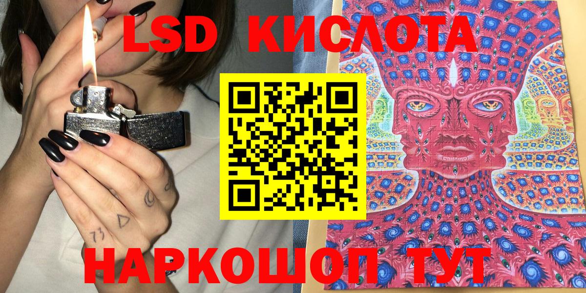 Марки 25I-NBOMe  Марки NBOMe 1500мкг  Марки NBOMe 1500мкг  Вход с VPN  Всеволожск 