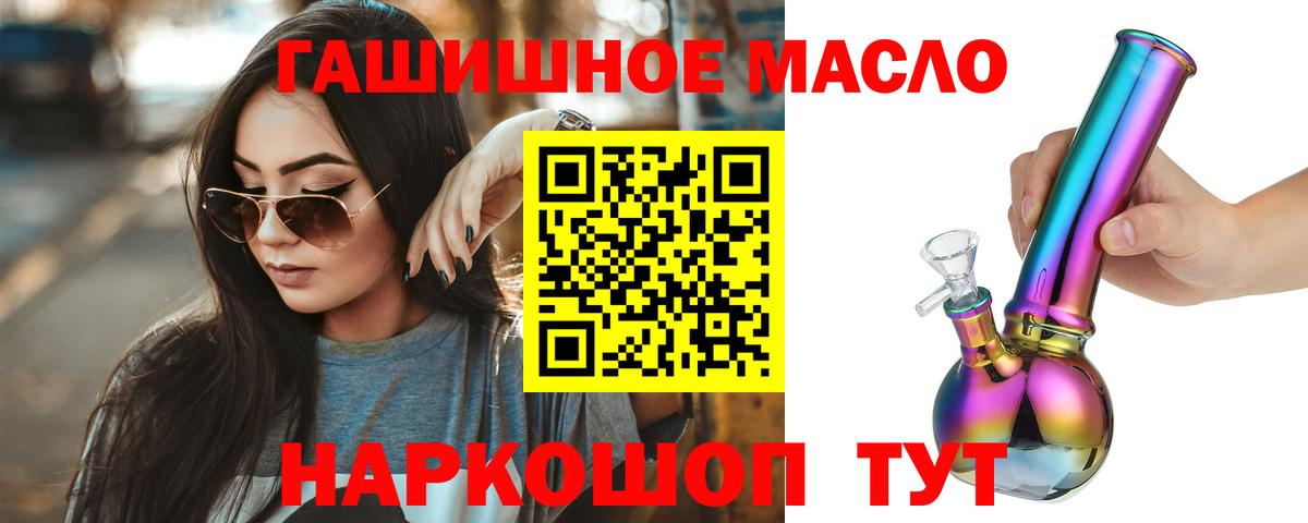 ТГК вейп с тгк Всеволожск