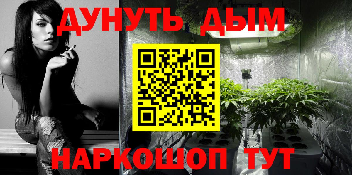 Всеволожск  Шишки марихуана THC 21%  Конопля марихуана  Бошки марихуана индика  Бошки Шишки MAZAR  Вход с VPN 